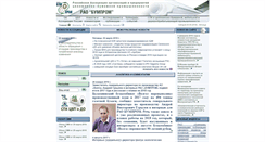 Desktop Screenshot of bumprom.ru