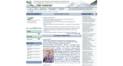 Desktop Screenshot of eng.bumprom.ru